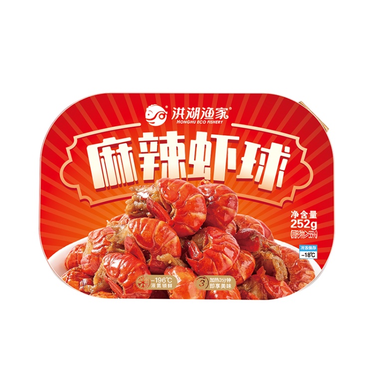 麻辣蝦球(鋁箔盒裝) 麻辣蝦球(鋁箔盒裝)